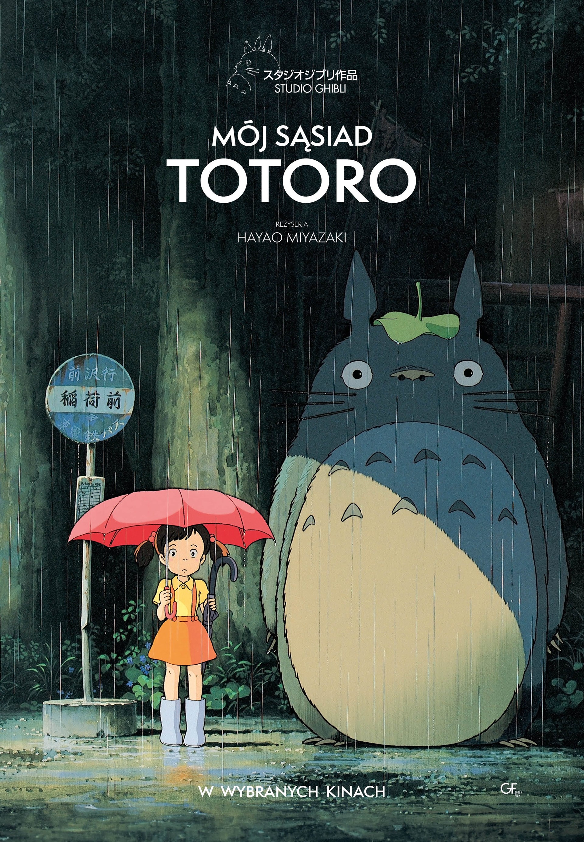 Mój sąsiad Totoro